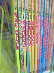 Thumbnail of post image 166