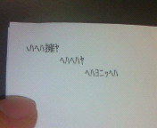 Thumbnail of post image 045